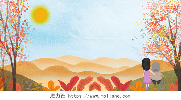 卡通手绘九九重阳节节日背景素材